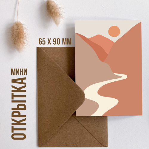 ���������� ����-�������� Meswero / Sunset / 65x90 ��