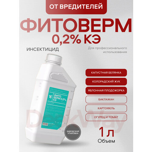 ���������� �������� 0,2%, �� 1�, ��������������� �� ��������� � ���������� �����, �������������