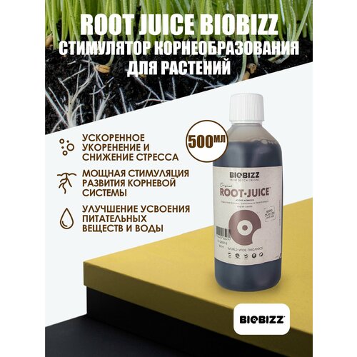 ���������� ��������� ��� �������� BioBizz Root Juice 500��, ������������ ���������� ��� ������
