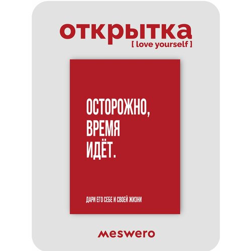 ���������� �������� meswero / lys red / ���������, ����� ���