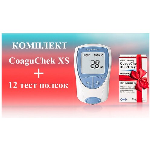 ���������� ����������� �������� (CoaguChek XS) + ���� ������� CoaguChek XS 12 ��.
