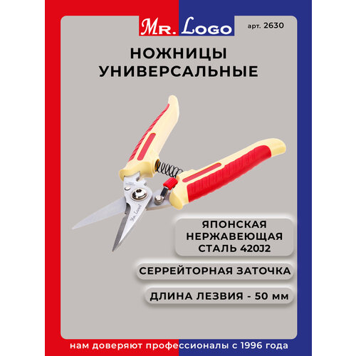 ���������� ������� ������������� ������� Mr.Logo ���. 2630 ������ ������ 50 �� ����������� �����