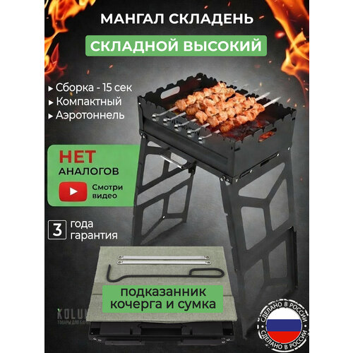 ���������� ������ �������� KOLUNDROV �������� ������� ��������� � ������ � ������������� ��� ������� � ����