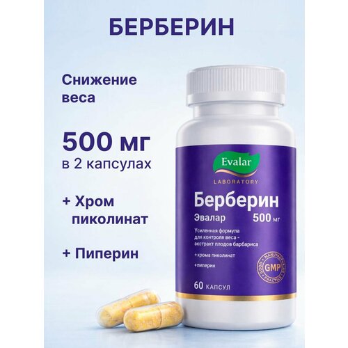���������� ��������, 60 ������, Evalar Laboratory