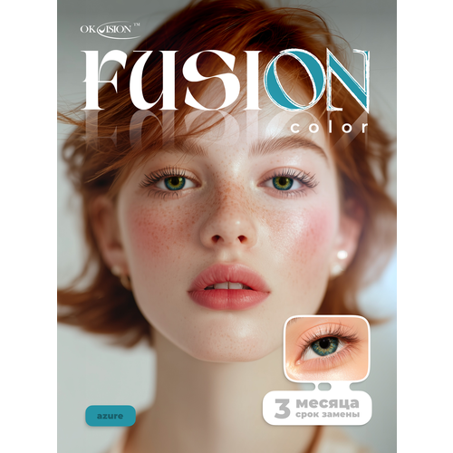���������� ������� ���������� ����� OKVision Fusion 3 ������, -6.00 8.6, Azure, 2 ��.