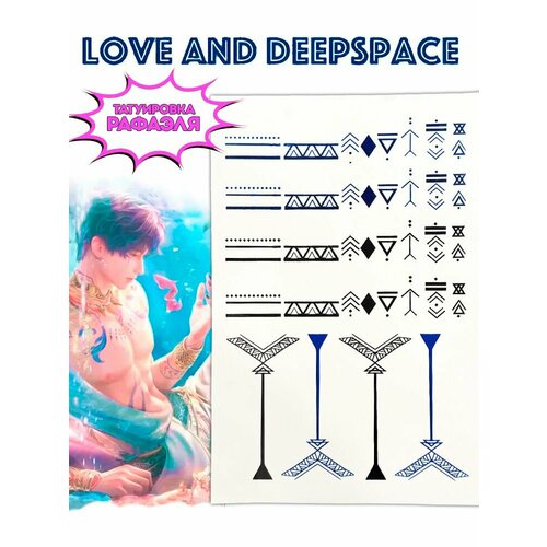 ���������� ��������� ���������� ������� �� ���� Love and Deepspace