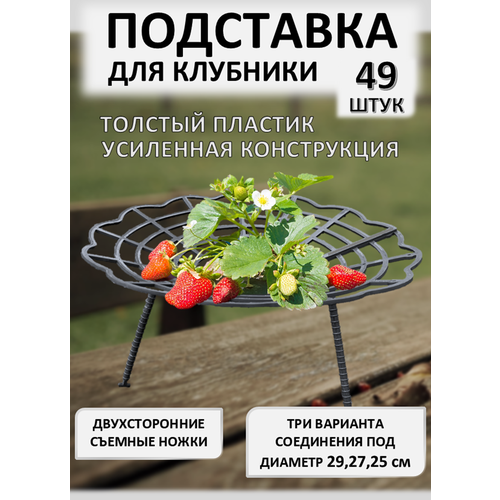 ���������� ��������� ��� �������� ADVAPLAST ������ 49 ��, 30 ��, ��������� ��� ������, ����� ��� ��������, ��������������