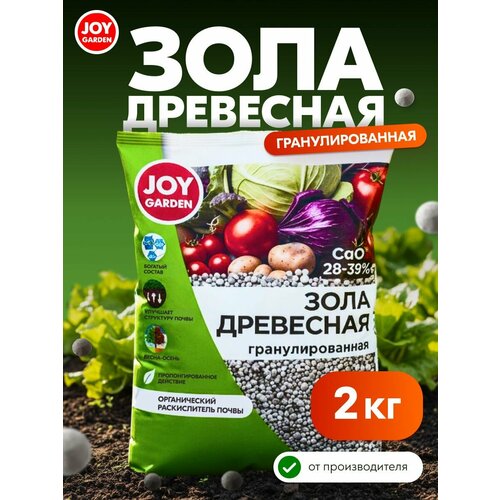 ���������� ���� ��������� ��������������� JOY, 2 ��