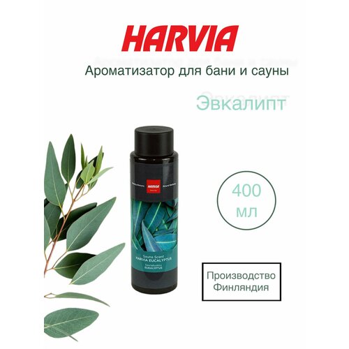 ���������� ������������ ��� ����� HARVIA ��������, 400 �� SAC25021