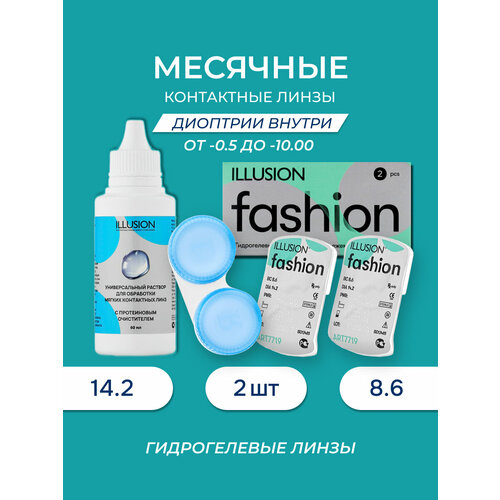 ���������� ������� ����� ILLUSION (Fashion/���� �������� 2 ��, ������� 60 ��.) -5.75