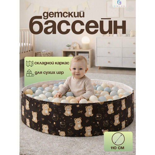 ���������� ����� ������� ��� ������� ��� �����, �������� 120 �� CINLANKIDS