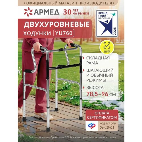 ���������� ������� ������������� �������� ����� YU760 ��������, �����������, ��� ������� ����� � ���������