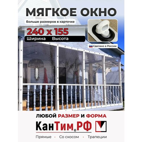 ���������� 155(�) * 240(�) ������ ���� ��� ������� � ������� �� ���, ����� ��������� � ����� �����