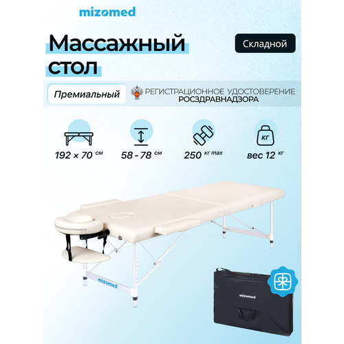 ���������� ���� ��������� ����������� Mizomed Standart AL 2, �����������, ������ 70 ��, � ��, ����