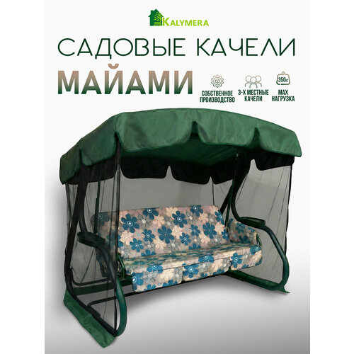 ���������� ������ ������� KALYMERA 