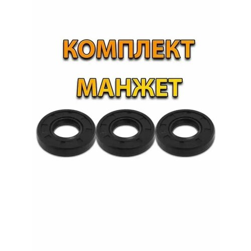 ���������� ������� ��� ���� �������� �������� ������� 12X18X5,1 3�� �����������, ��� HUTER ������� STERWINS, �����, ������ �������.