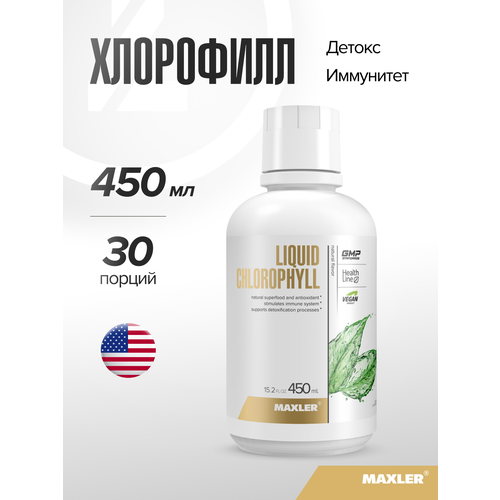 ���������� MAXLER Liquid Chlorophyll ��., 450 ��, 450 �, 1 ��.