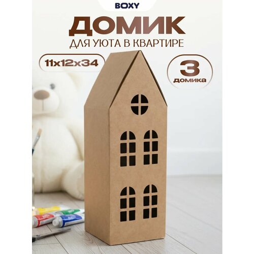 ���������� ����� �� ������� ��� �������� ������� � ���������� BOXY ������ I, 11�12�34 ��, ����� ����, � ��������� 3 ��.
