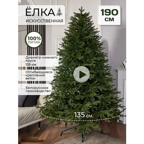 ���������� ���� ������������� ���������� ����� ����������� 190 ��, ��������