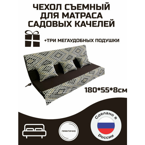 ���������� ����� �� ������ ��� ������� ������� Everena 180*55*8 choko ornament