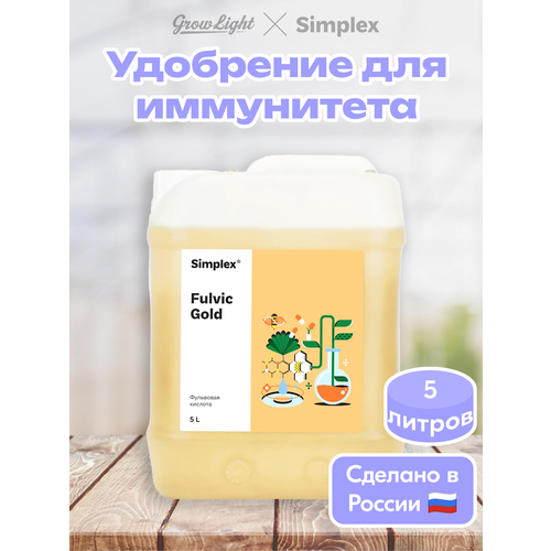 ���������� ��������� ��� ����� � ���������� / Fulvic Gold, 5 � / Simplex