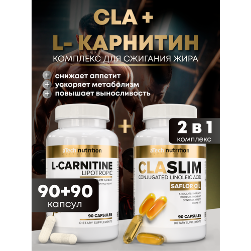 ���������� �������� ��� �������� ���� aTech nutrition L �������� + CLA SLIM � ��������