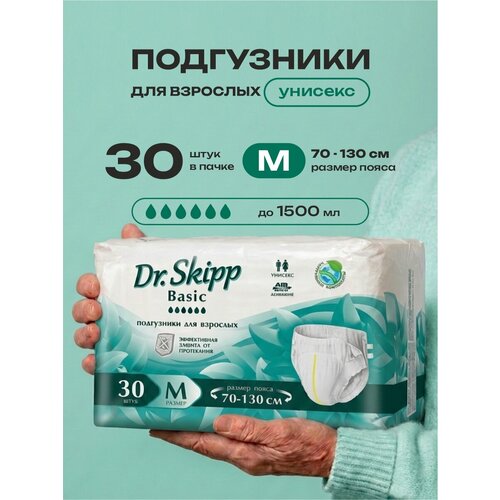 ���������� ���������� Dr.Skipp 