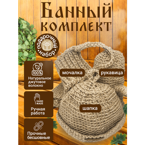 ���������� Jute. krd/����� ����������� ��� ���� � �����/����� ��� ����/����� ��� ����, �������� ���������, ����������� �������