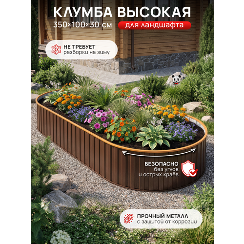 ���������� ������ 3,5 �, (3500*1000*300), ����������