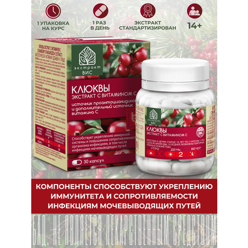���������� ������ �������� � ��������� � (Cranberry Standardized+� Extract) ������� ������ 0,4� N30