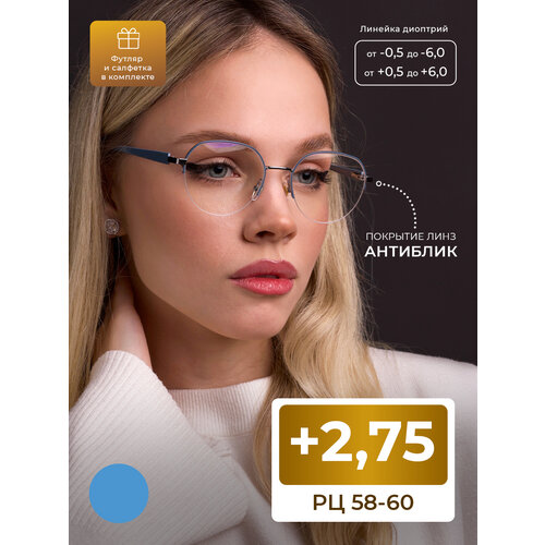 ���������� ������� ���� ���������� 58-60 ��� ������ � ��������� (+2.75) FAVARIT 7822 C4, ���� �������, ��������, � ��������, �� 58-60