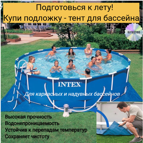 ���������� ��������� �������� ��� �������� 400*400 ��������� 180 ��/�2 ������� �� ��-���������