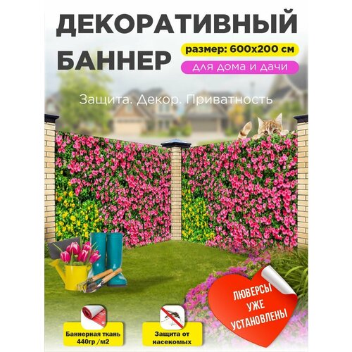 ���������� ��������� ������ �� ����� � ��������� 600�200 ��