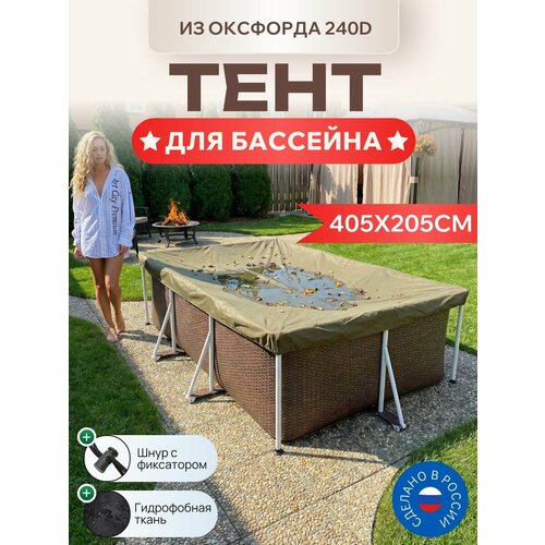 ���������� ���� ��� ���������� �������� 405�205��, ������� 240D, ���������