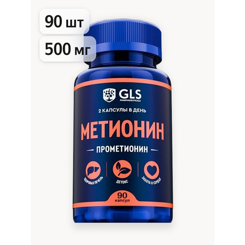 ���������� L-�������� 500 ��, ��� / ������������ ��� ������ � �������� ���������, L-Methionine, 90 ������