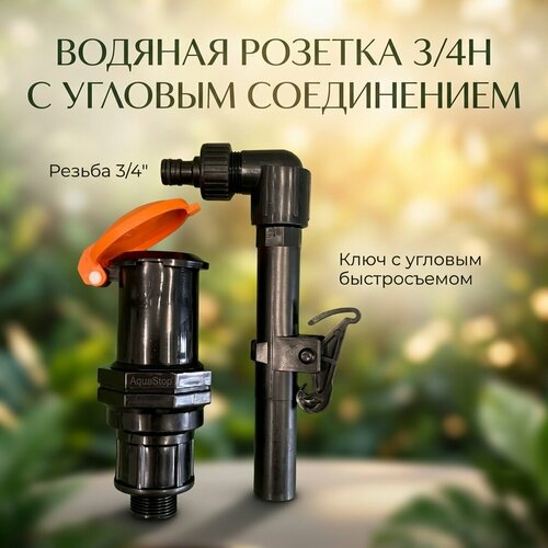���������� ������������ ������� Proftandem (������� ������� ), ��������, ��������������� �����������, �������, �������, ������ 3/4