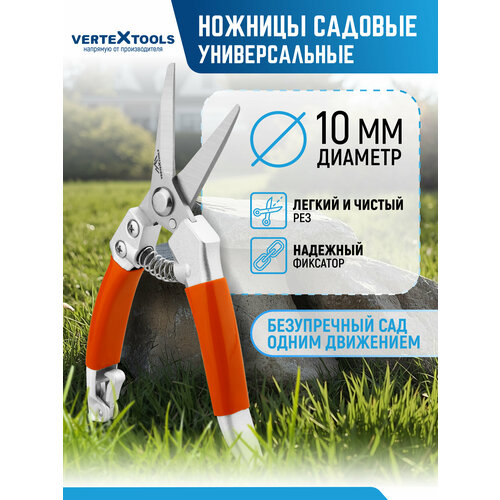���������� ������� ������� ������������� VertexTools
