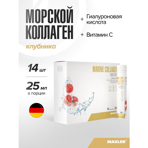 ���������� Maxler Marine Collagen Skin Care ��., 25 ��, 14 ��., 1 ��., ��������