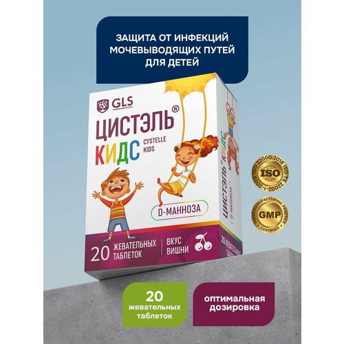 ���������� ������� ���� GLS Pharmaceuticals ��� ������������ �������, 2,4 �, 20 ����������� ��������