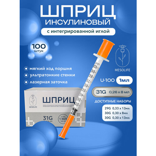 ���������� ����� ������������ ����������� U-100 31G (0,26*8 ��)
