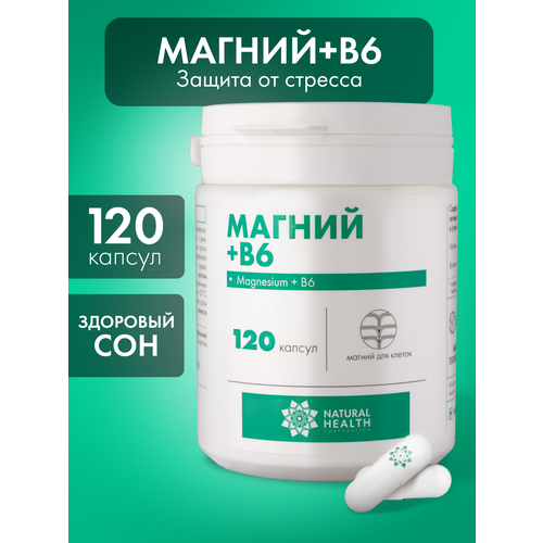 ���������� ������ �6, ���� ��� ������� ������� Natural Health, �������� �� ������� �������, 120 ������