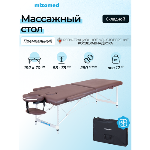 ���������� ���� ��������� ����������� Mizomed Standart AL 2, �����������, ������ 70 ��, � ��, ����