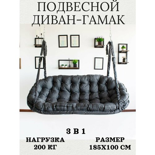 ���������� ������ ��������� Mamsi-Papsi ������� ����� 185�100�� ����������