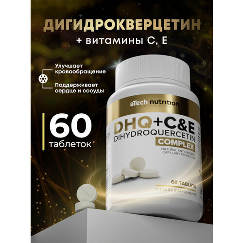 ���������� ���������������� � ���������� �, � aTech Nutrition 60 ��������