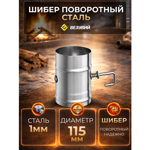 ���������� ����� LAVA ����������, ����� 1�� (115)