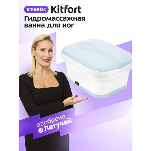 ���������� �������������� ����� ��� ��� Kitfort ��-5904