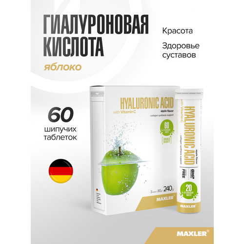 ���������� ������������ ������� + ������� � Maxler Hyaluronic Acid with Vitamin C, 3 ���� �� 20 ������� �������� - ������ ������