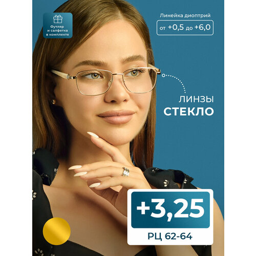 ���������� ������������� ���� ��� ������ ������� (+3.25) FEDROV 771 C2, ����� ������, � ��������, ���� �������, �� 62-64