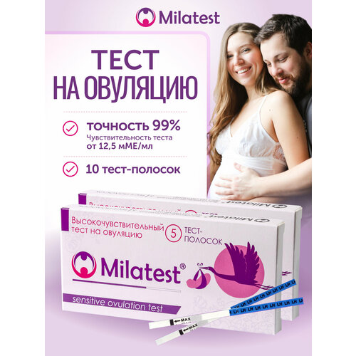 ���������� Milatest ��� ����������� ����� �������� ���� ���������� ���� 10 �������