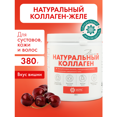 ���������� ����������� �������� Natural Health ��� �������� � ������, ��� �����, �� ������ �����, �������� ���� 1 2 3 ����, 380 ��
